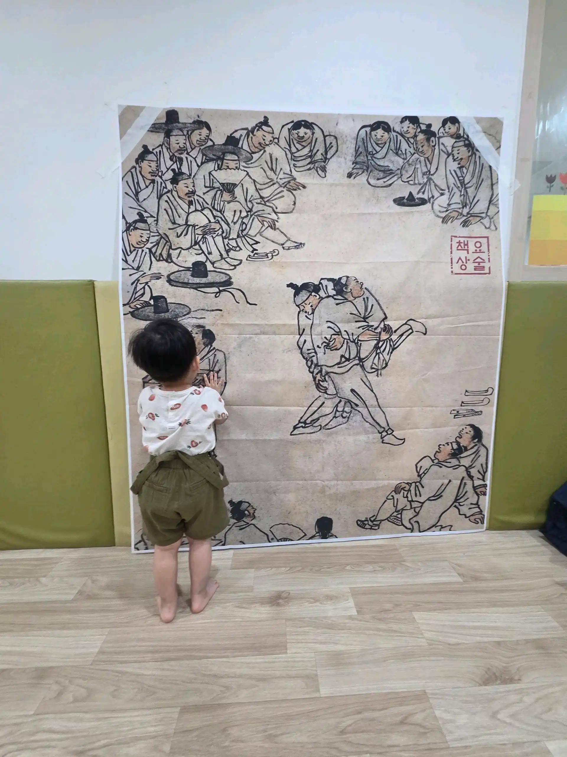 크루톡 이미지