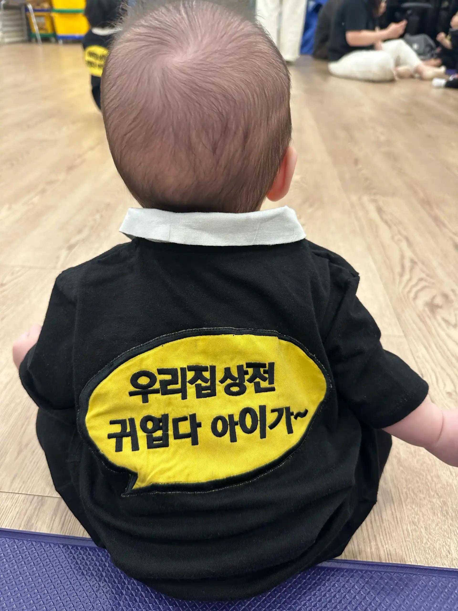 크루톡 이미지