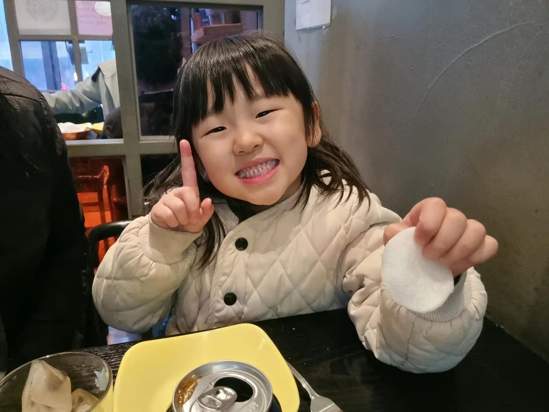 크루톡 이미지