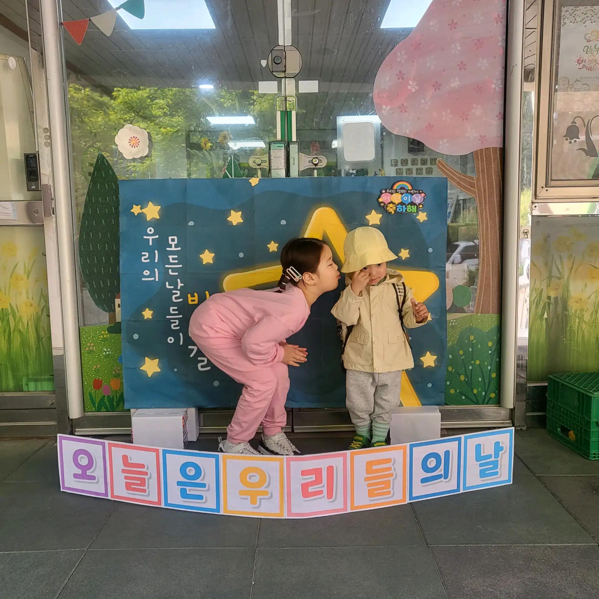 크루톡 이미지
