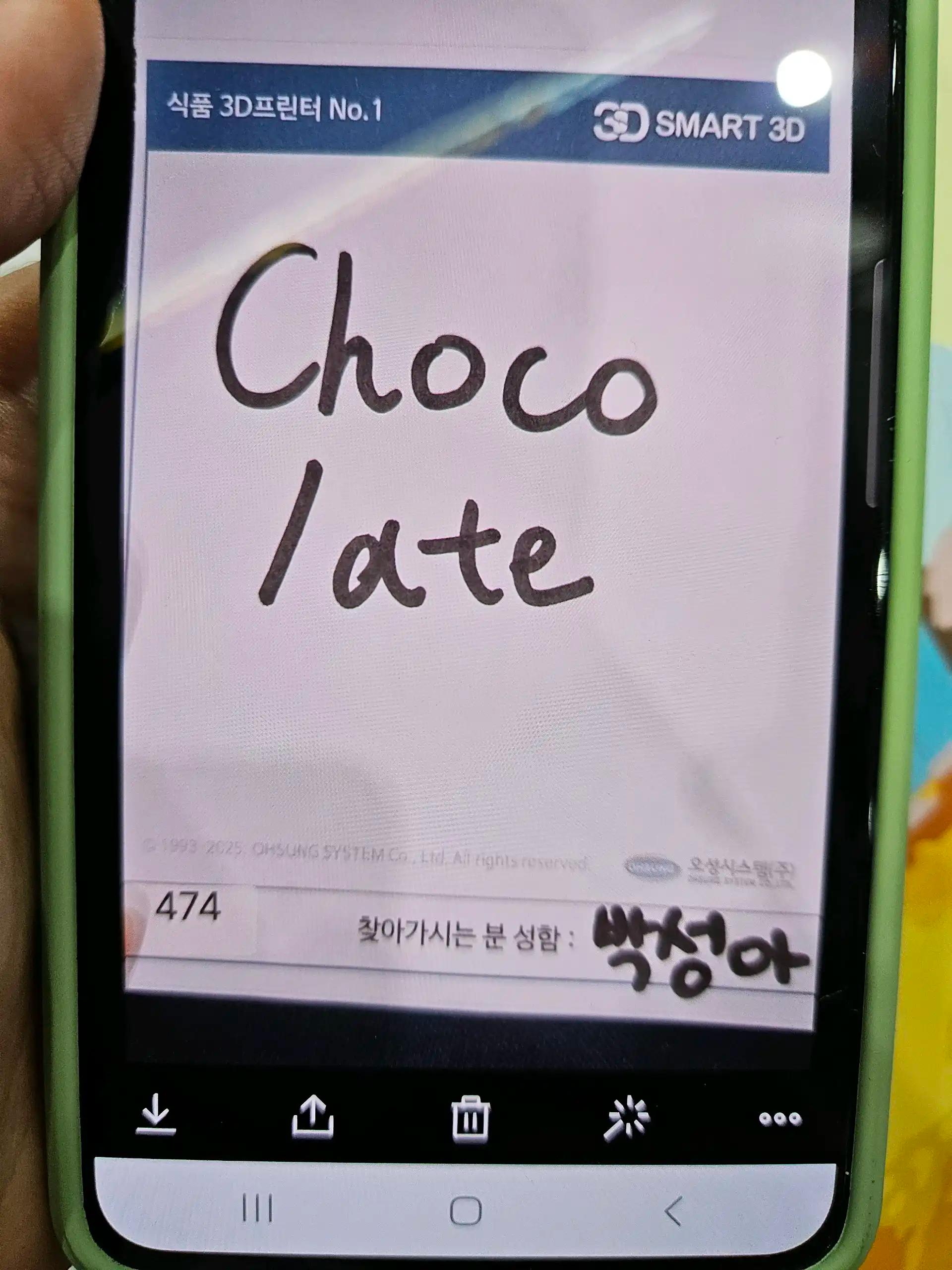 크루톡 이미지