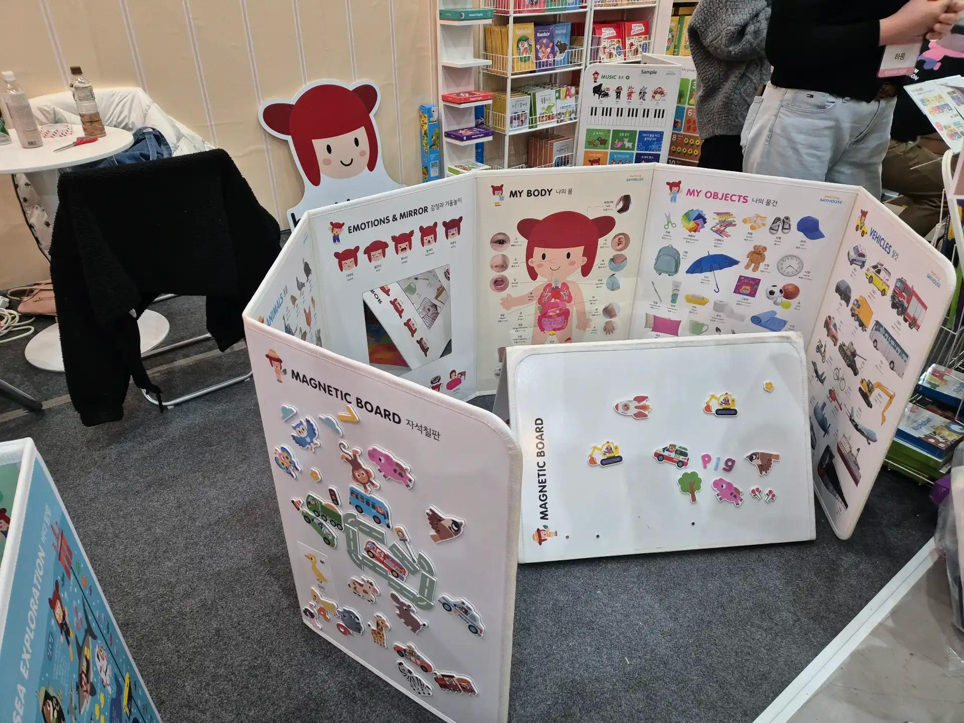 크루톡 이미지