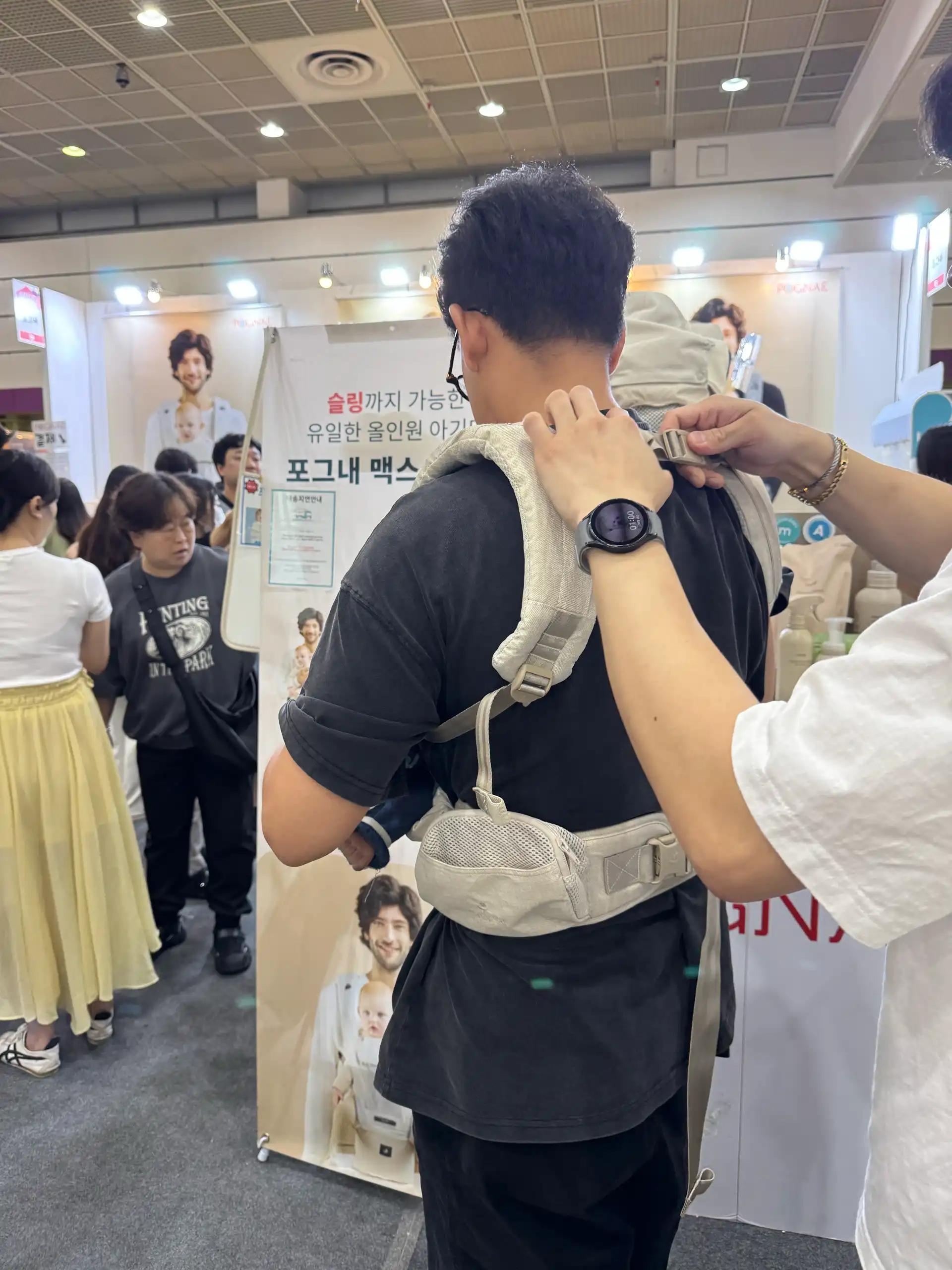 크루톡 이미지 1