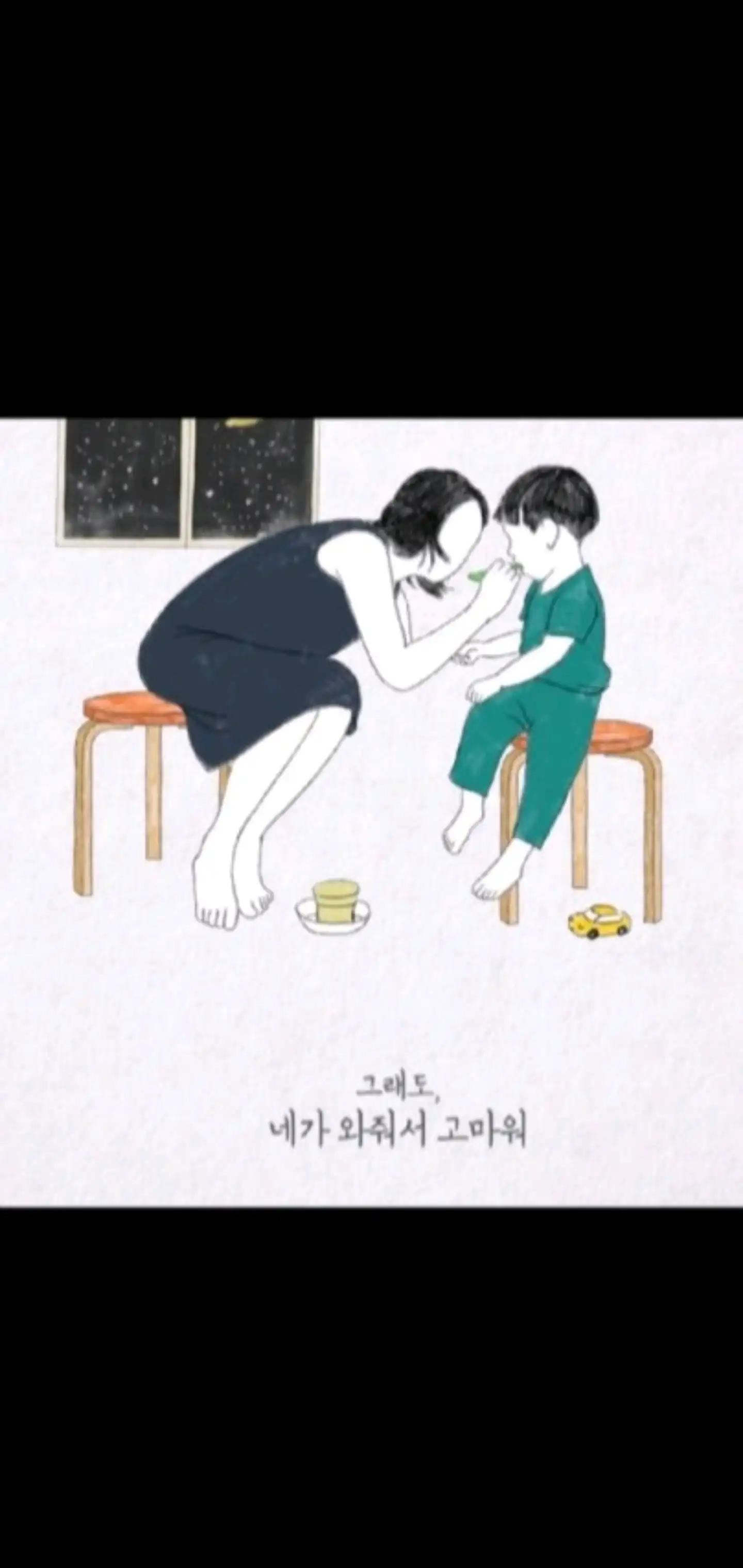 크루톡 이미지