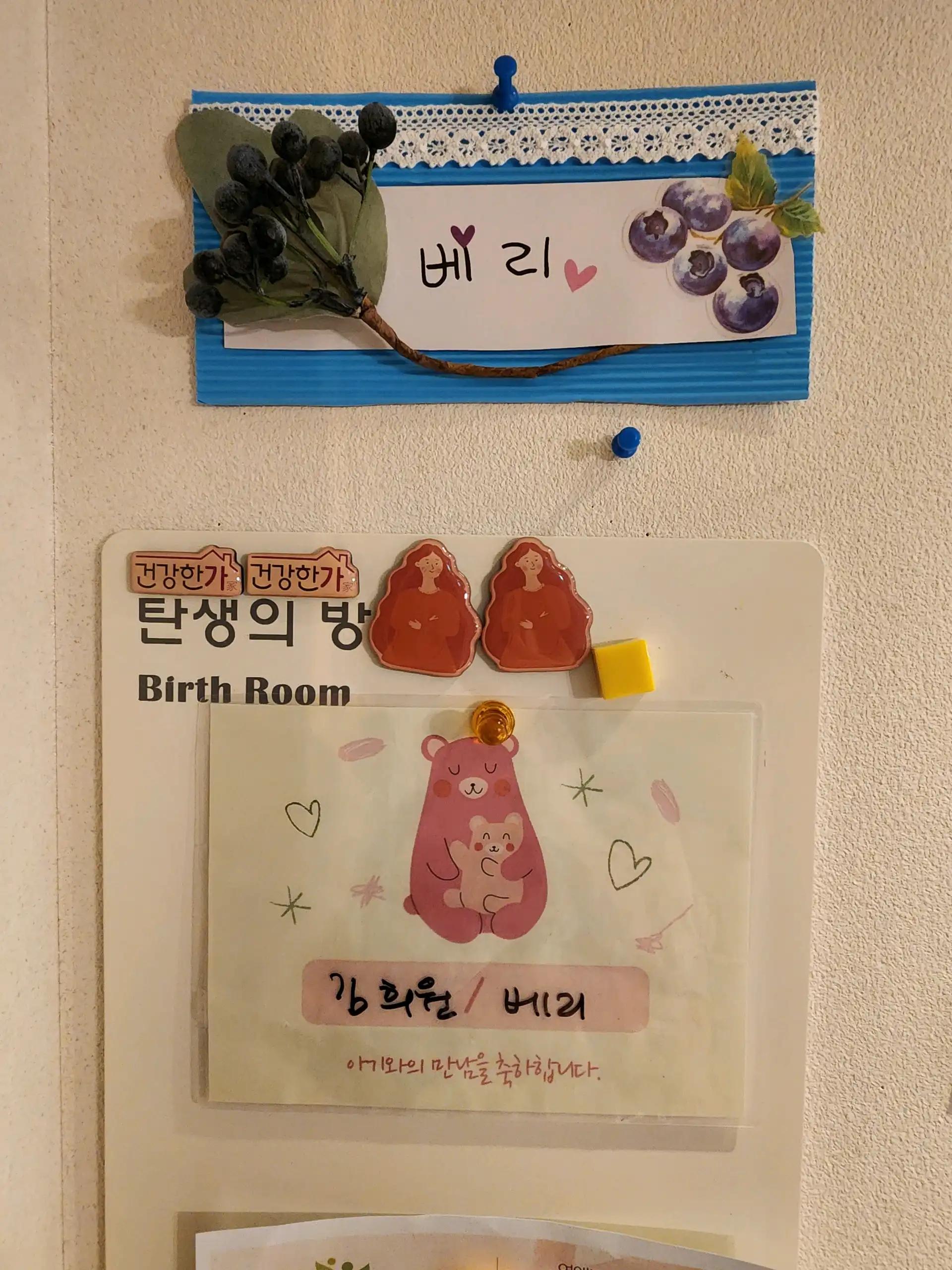 크루톡 이미지