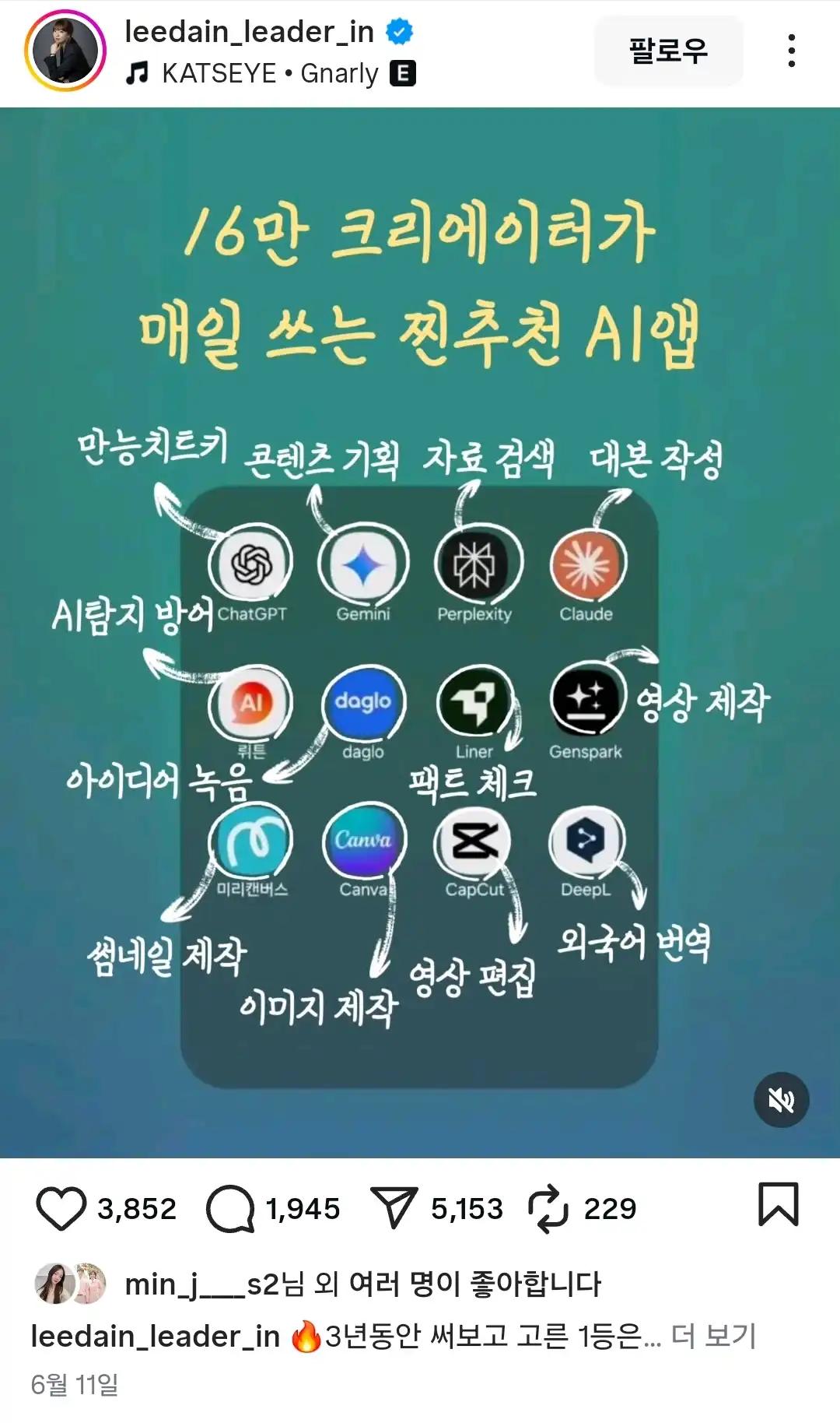 크루톡 이미지