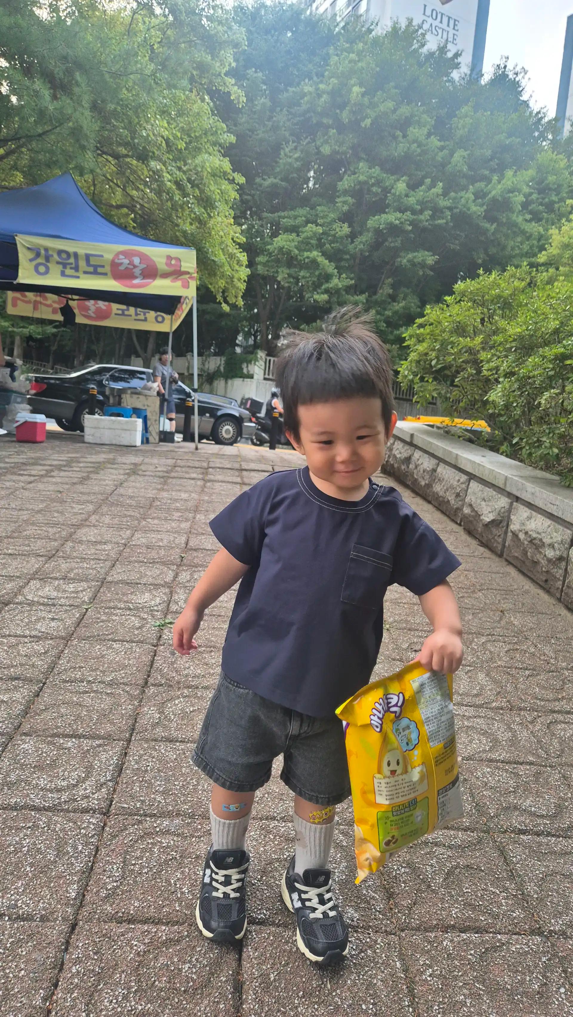 크루톡 이미지