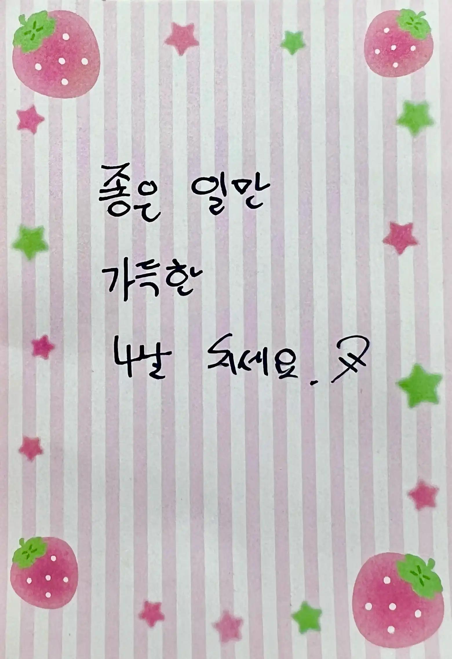 크루톡 이미지