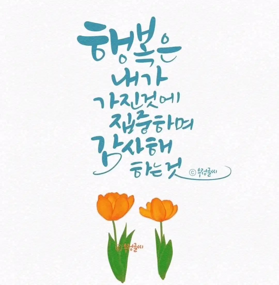 크루톡 이미지