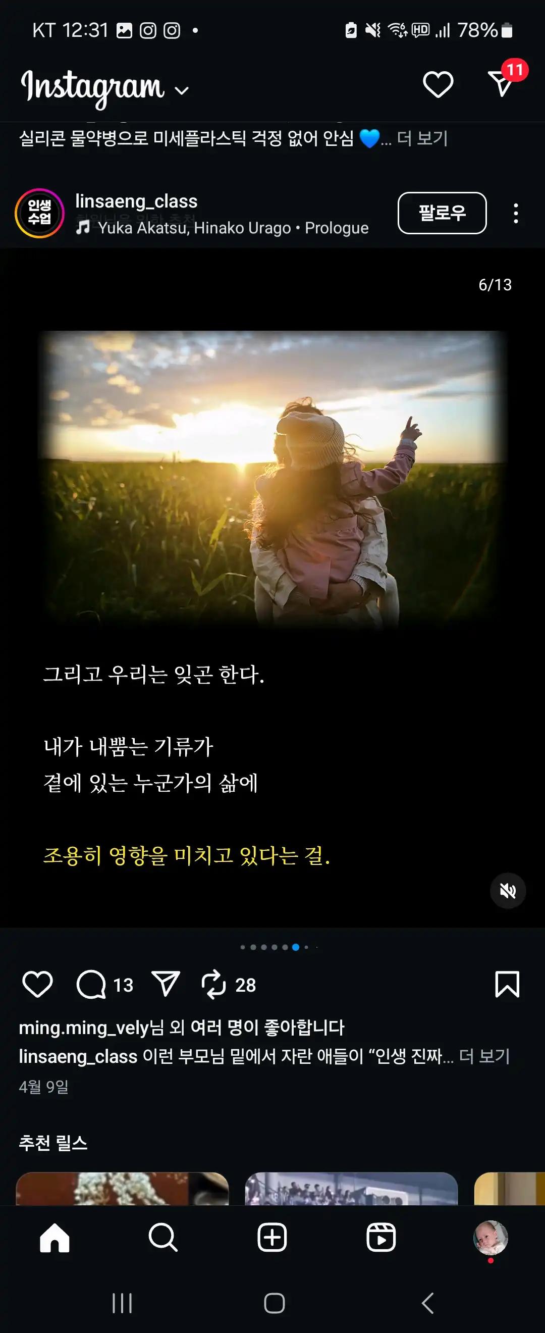 크루톡 이미지