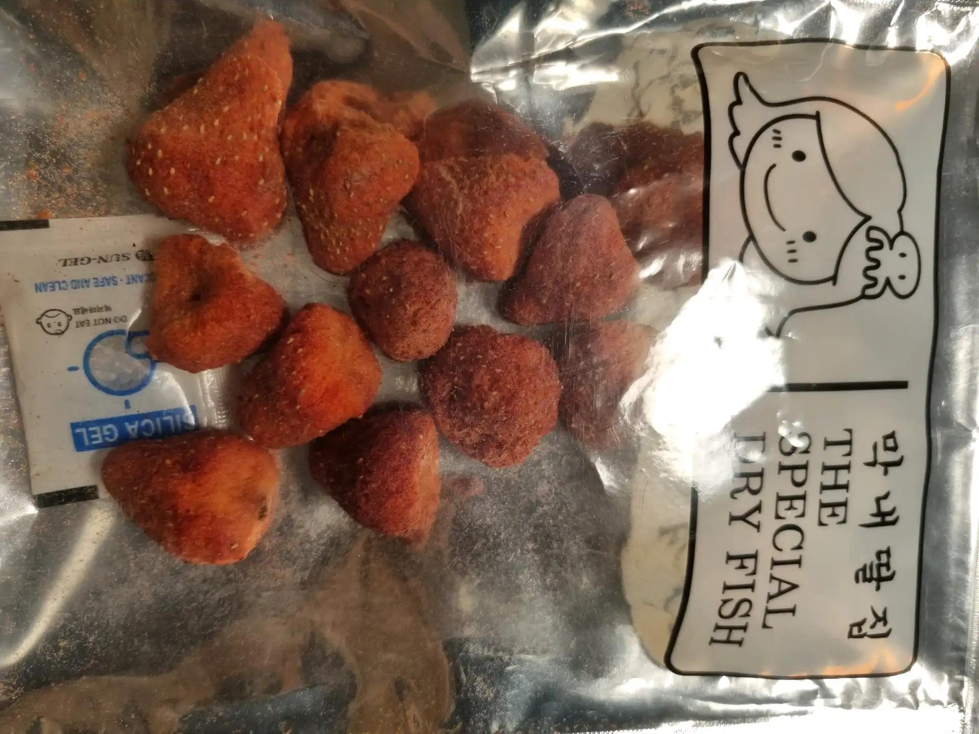 크루톡 이미지