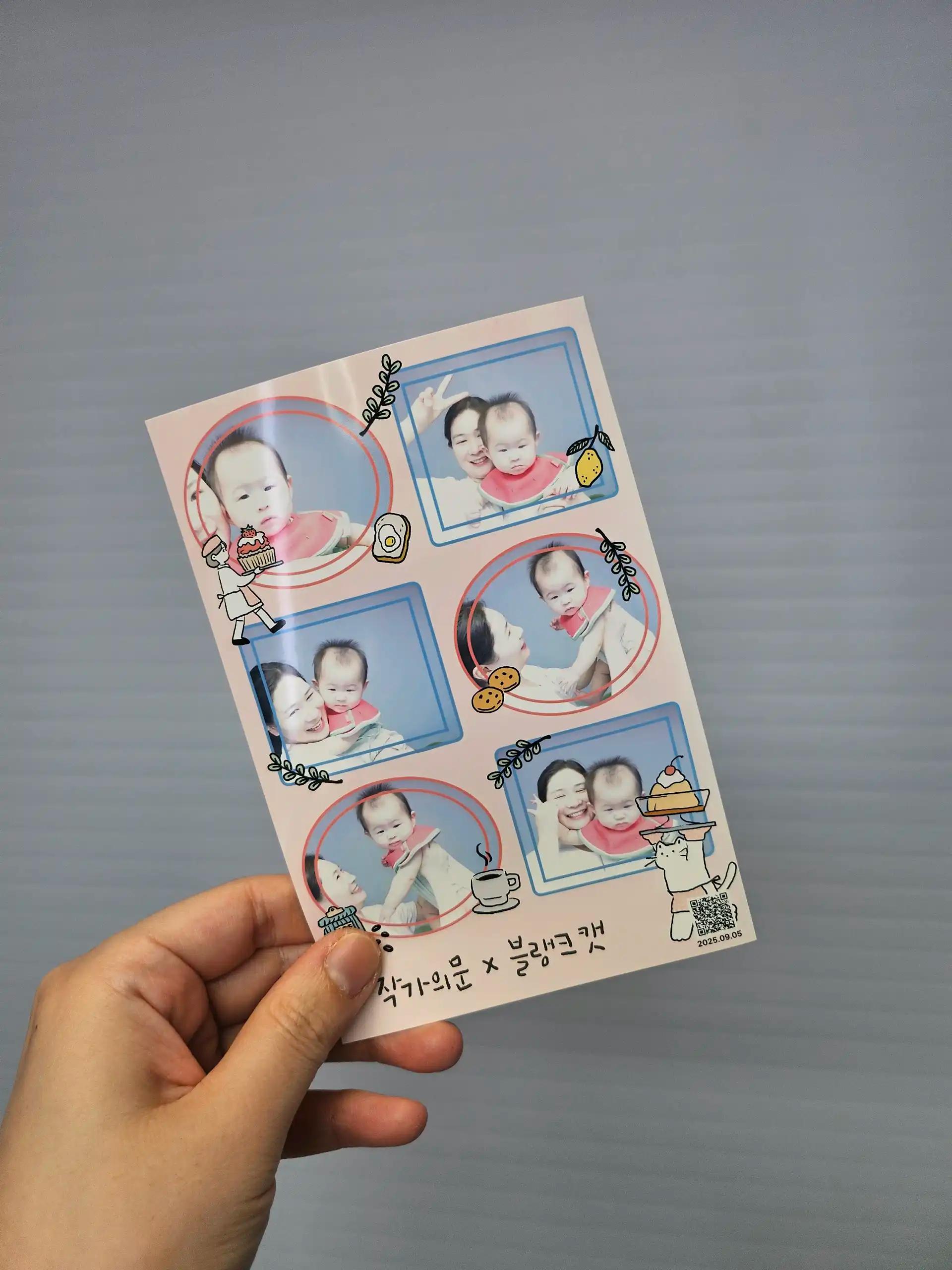 크루톡 이미지