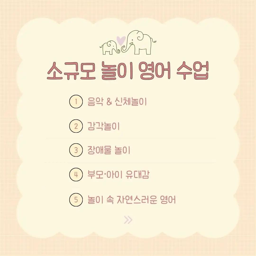 크루톡 이미지 3