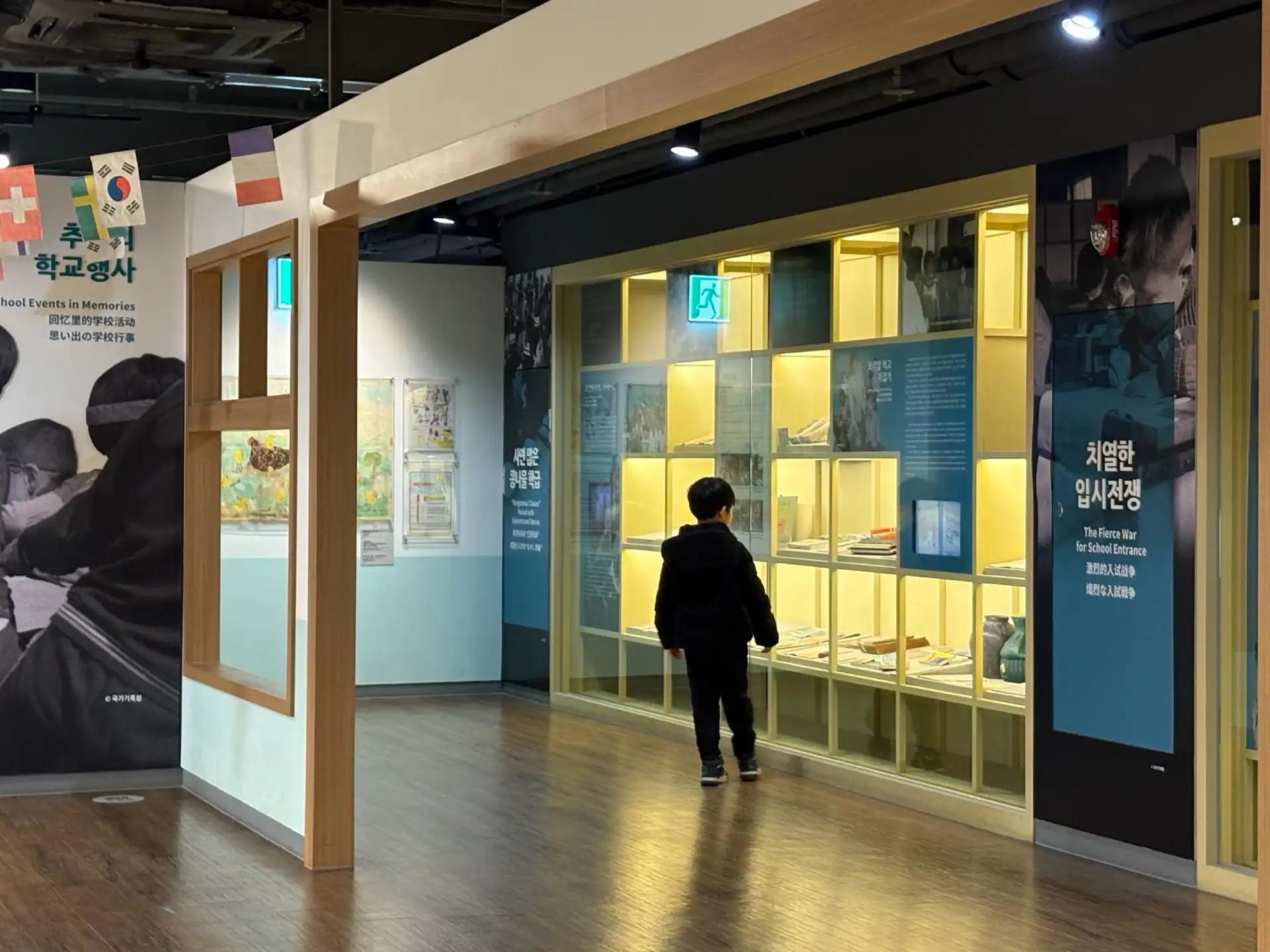 크루톡 이미지 1