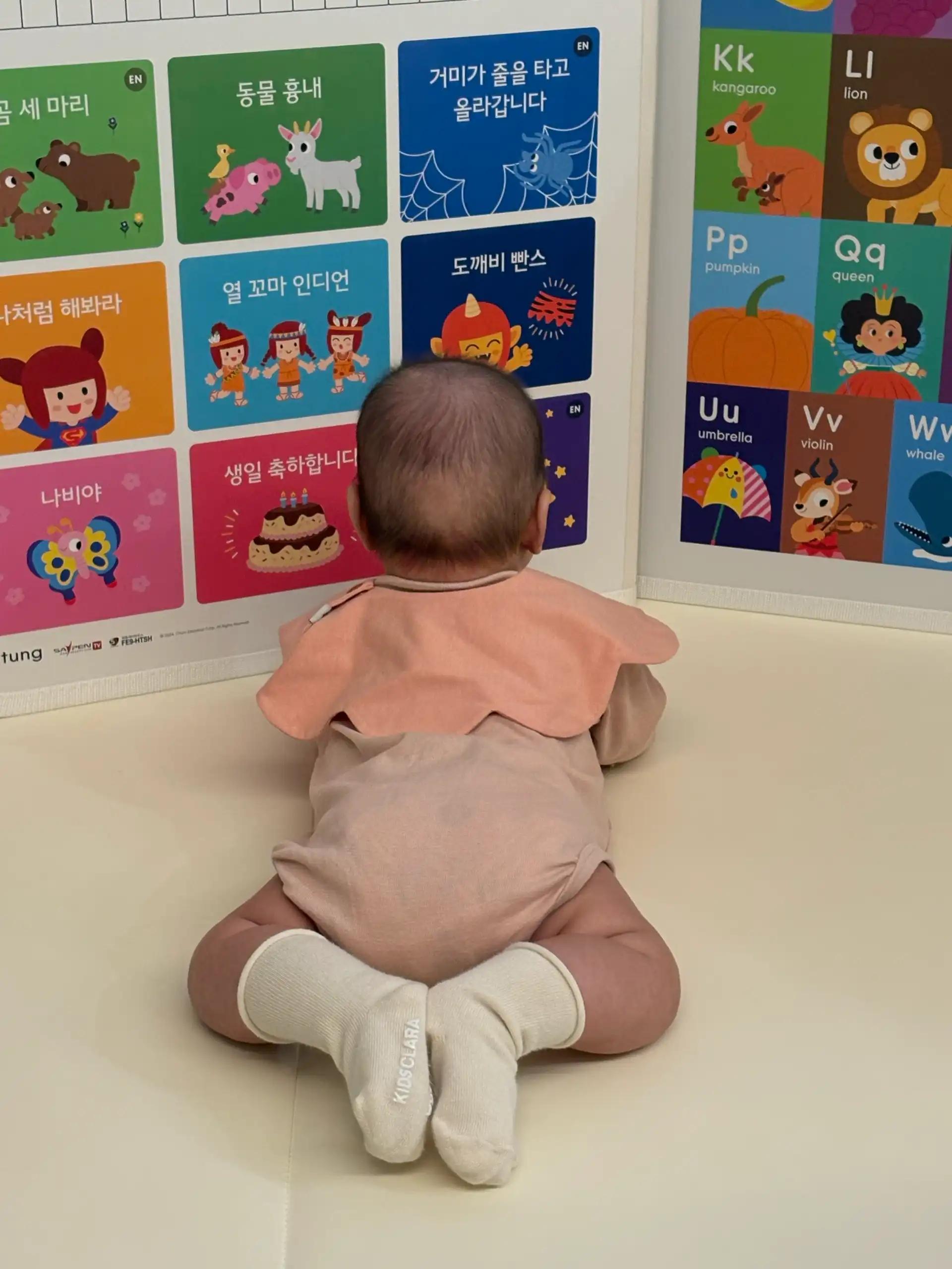 크루톡 이미지 1