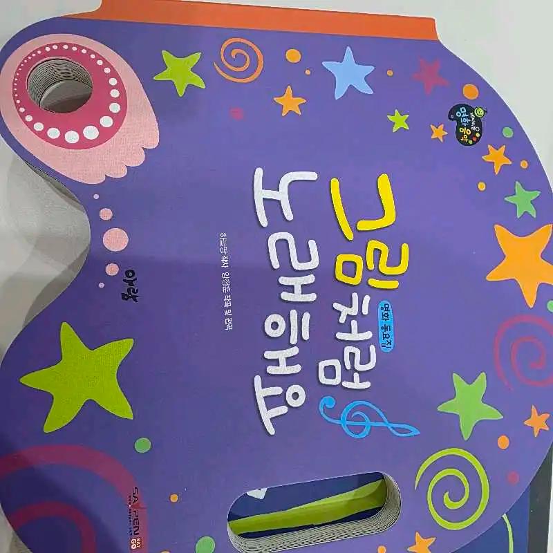크루톡 이미지 1