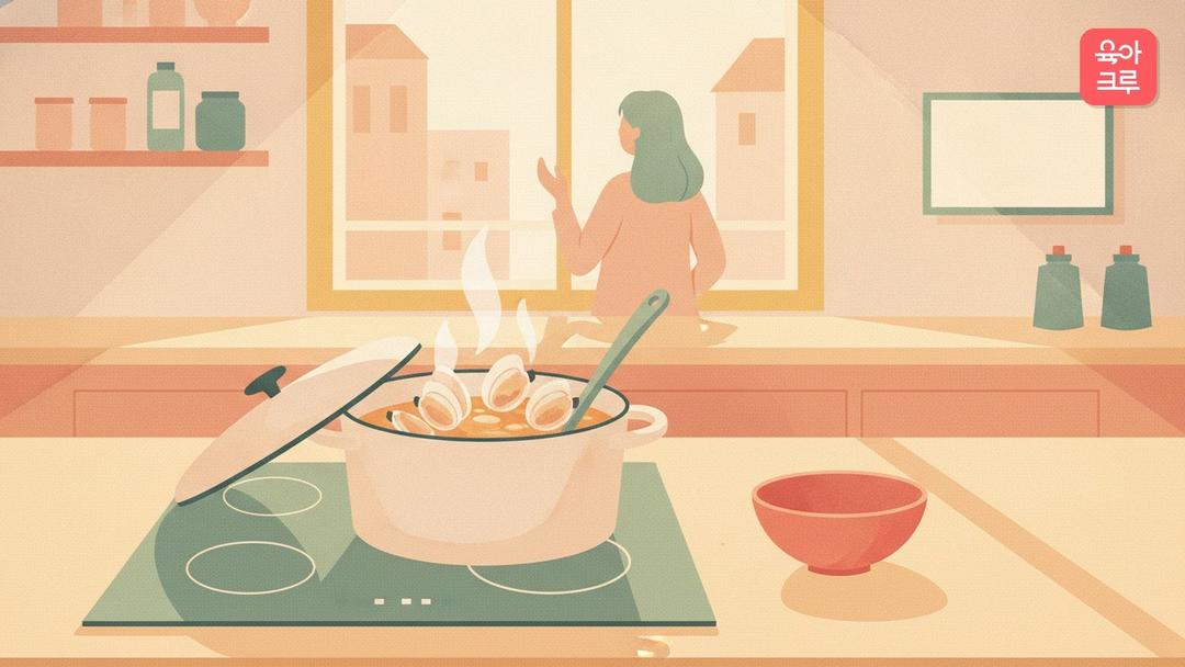 아기 조개 언제부터? 익힘과 알레르기를 함께 봐요