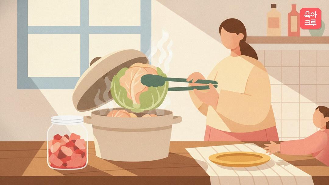 양배추 유아식 레시피 4가지! 쌈말이 나트륨 85mg 배추피클