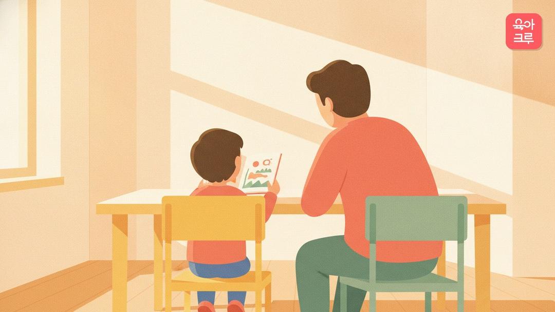 5살 말 못하는 아이, 6살 말더듬과 발음 확인할 기준