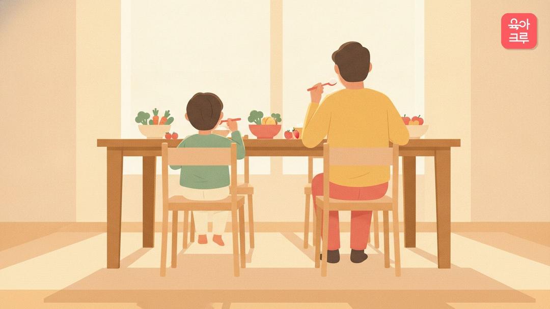 4살 밥 양, 5살 아이 식사량 하루 1,400kcal 기준과 식사 습관