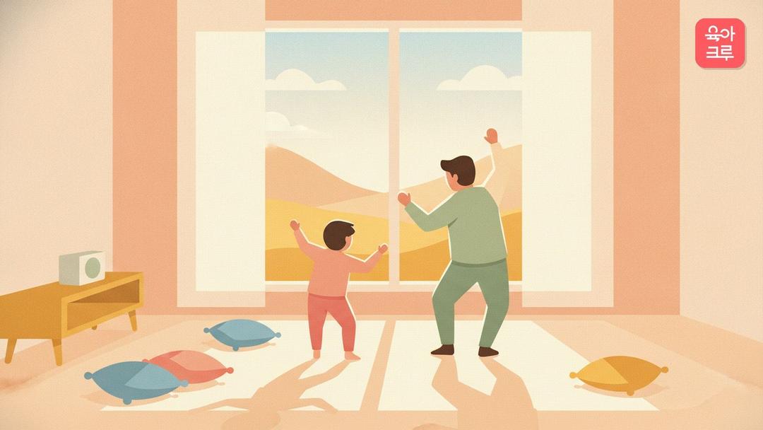 4살 놀이, 집에서 할 수 있는 4살 5살 아이 놀이와 발달 이정표