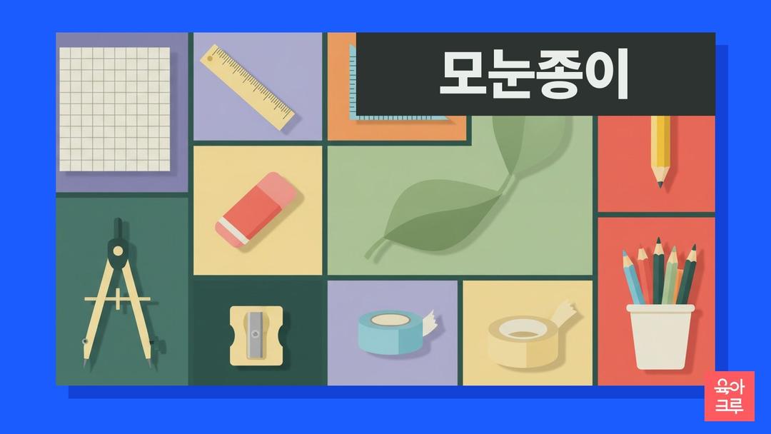 모눈종이 pdf 무료, 1mm 5mm 1cm 모눈종이 A4 인쇄와 점 모눈·좌표축 모눈노트 양식