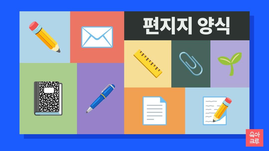 편지지 양식 pdf 무료, 줄 간격 7mm 8mm 10mm 12mm 15mm 줄 편지지 a4 a5 줄노트 양식