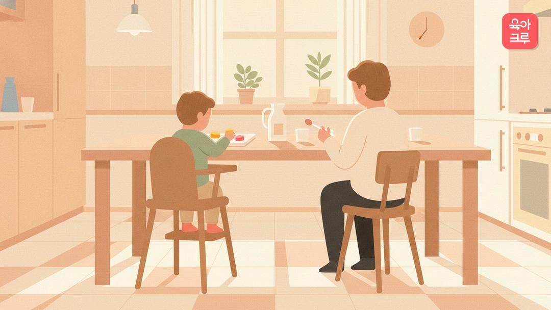 1살 아기 밥, 1살 아기 음식 고르는 기준과 하루 식사량