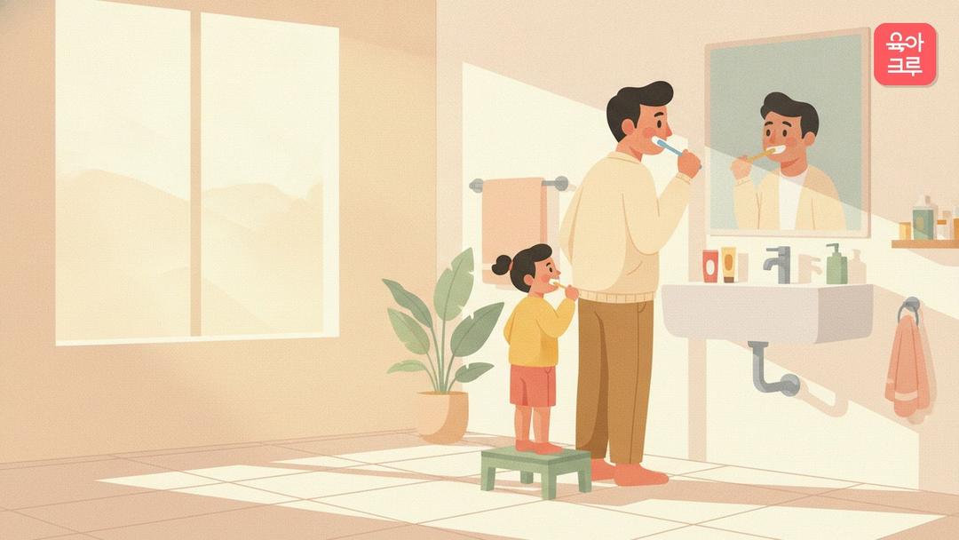 올바른 양치질 방법, 올바른 칫솔질 순서와 아기 양치 방법·나이별 치약 양