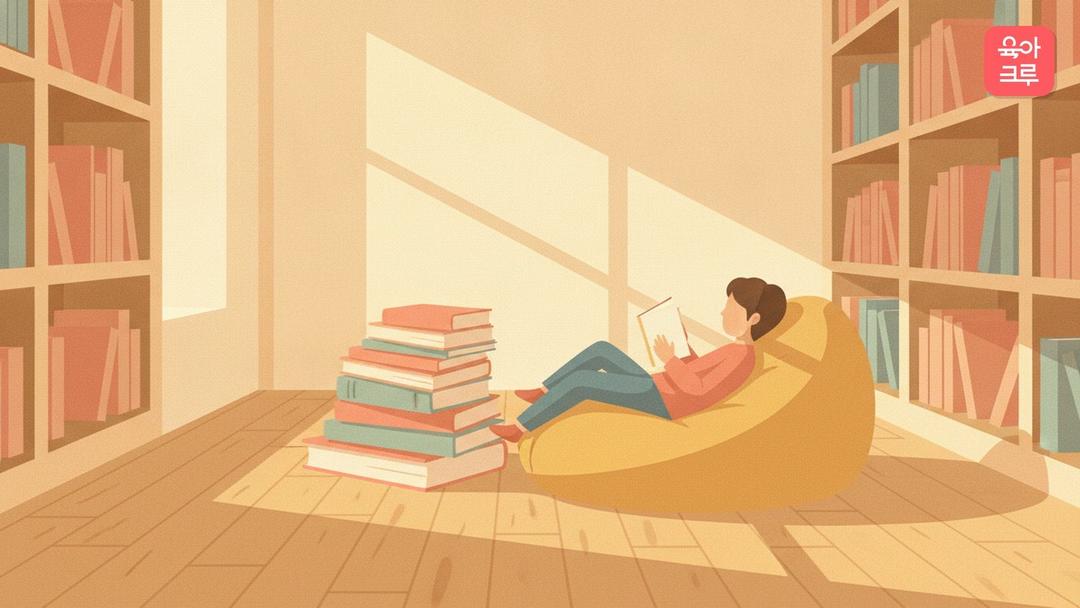 독서기록장 양식 pdf, 초등 독서기록장과 유치원 독서기록장 무료