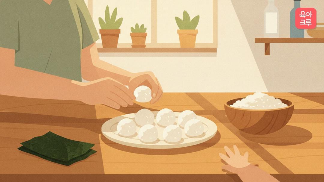 아이 주먹밥 레시피 4가지! 감자 주먹밥 나트륨 67mg 김밥까지