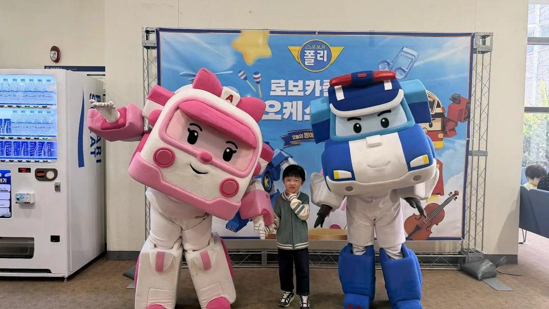 로보카폴리 오케스트라 후기! 악기 구조대 60분 참여형 클래식
