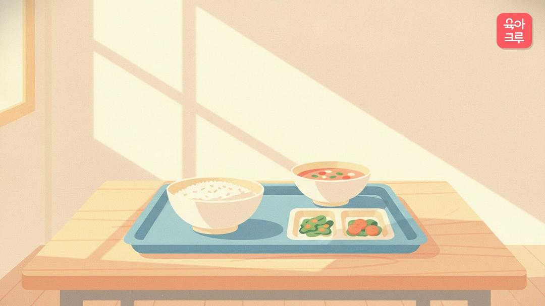 급식 알레르기 표, 학교급식 알레르기 유발식품 번호 보는 법