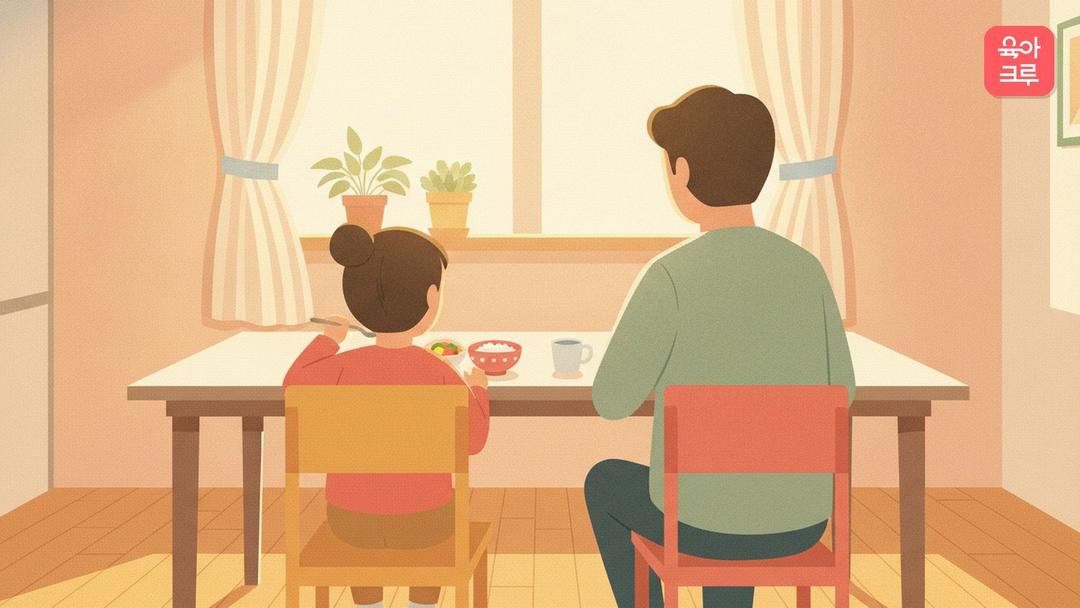 3살 아기 밥, 3살 아기 음식 양과 밥태기일 때 식사 기준