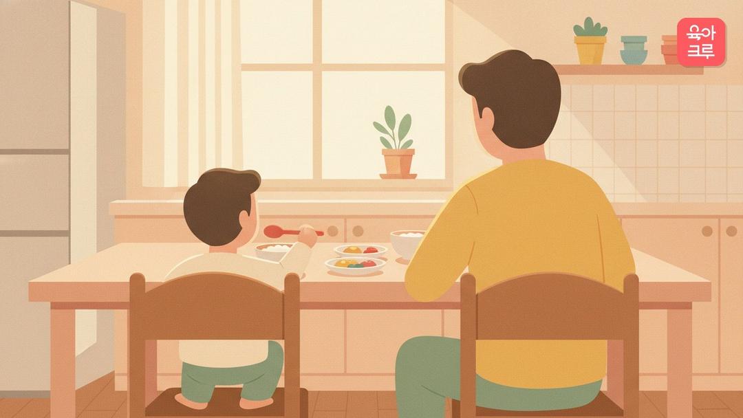 2살 아기 밥 양, 하루 세 끼 두 번 간식과 식사 기준