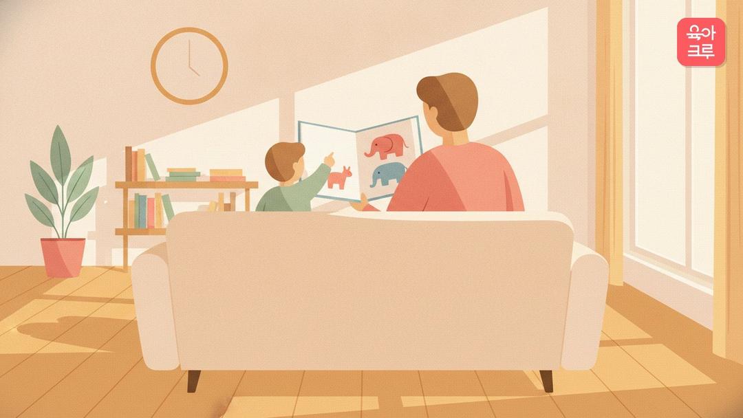 2살 아기 말, 2살 말 못하는 아이 확인할 이정표와 상담 기준