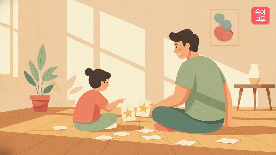 작업기억 뜻, 아이 작업기억이 자라는 시기와 3~7세 작업기억 놀이