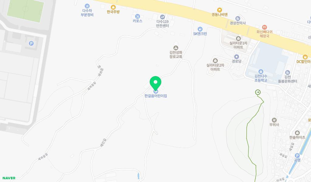 한걸음어린이집 위치 지도