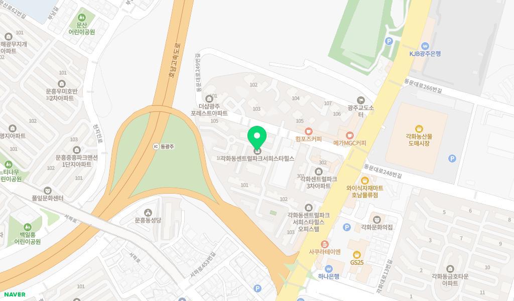 국공립센트럴파크어린이집 위치 지도