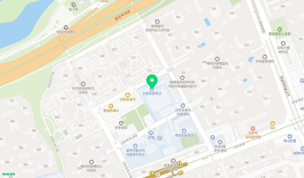 서초구립신반포어린이집 위치 지도