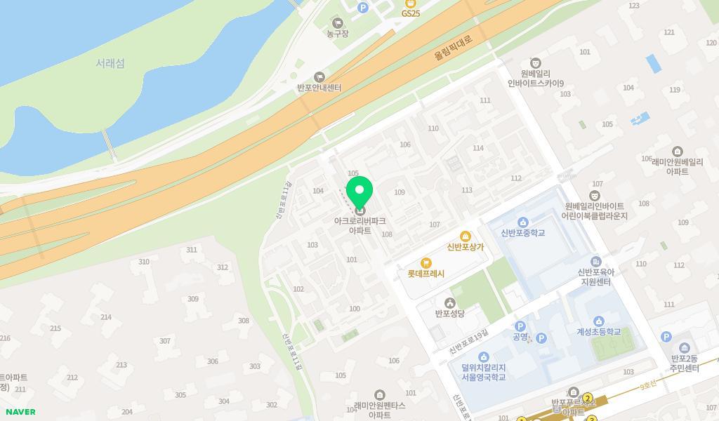 서초구립 아크로달어린이집 위치 지도