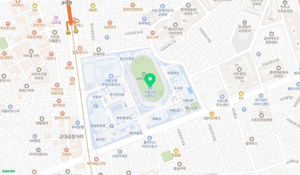 서초구립 서울교육대학교사향어린이집 위치 지도