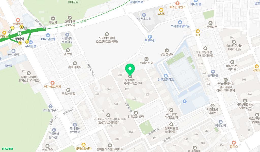 서초구립 방배아트자이어린이집 위치 지도