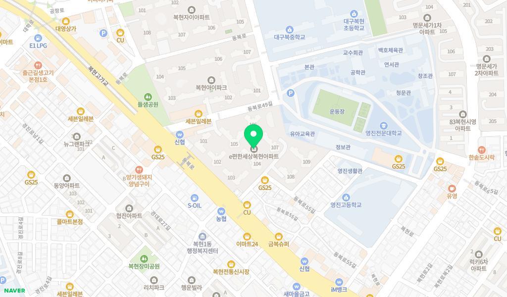 복현이편한세상어린이집 위치 지도