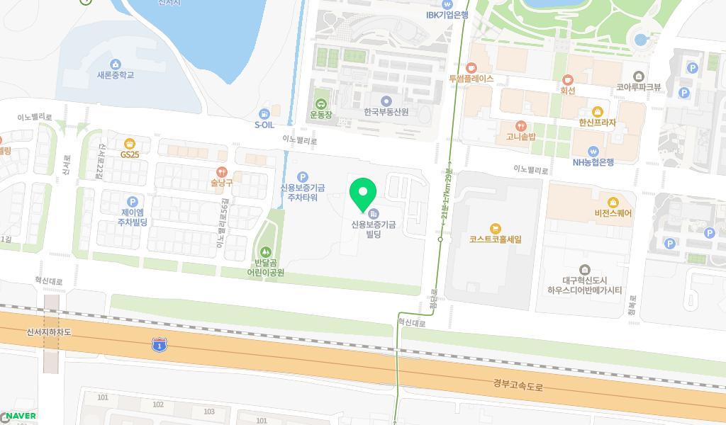 신용보증기금어린이집 위치 지도