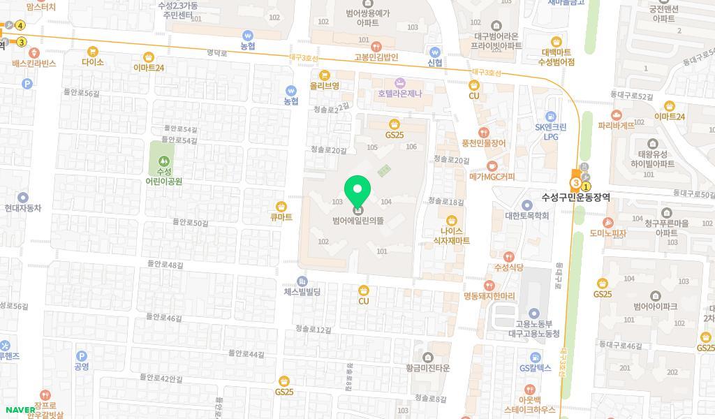 국공립범어에일린의뜰어린이집 위치 지도