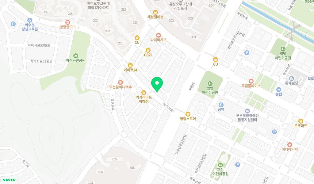 학하숲어린이집 위치 지도