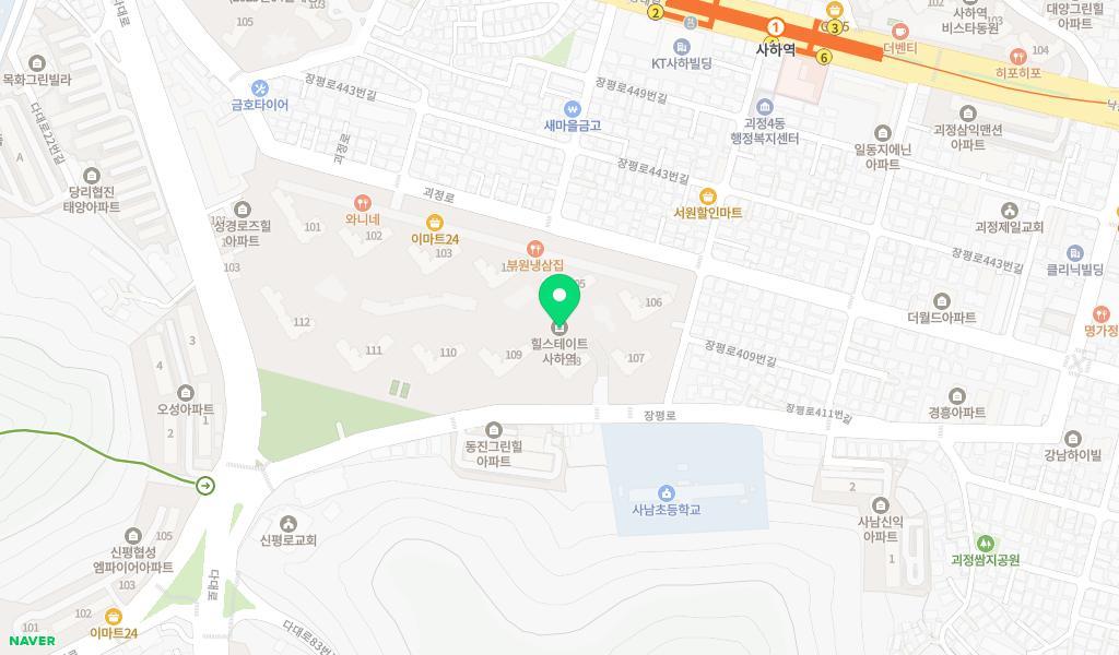 힐스테이트사하역어린이집 위치 지도