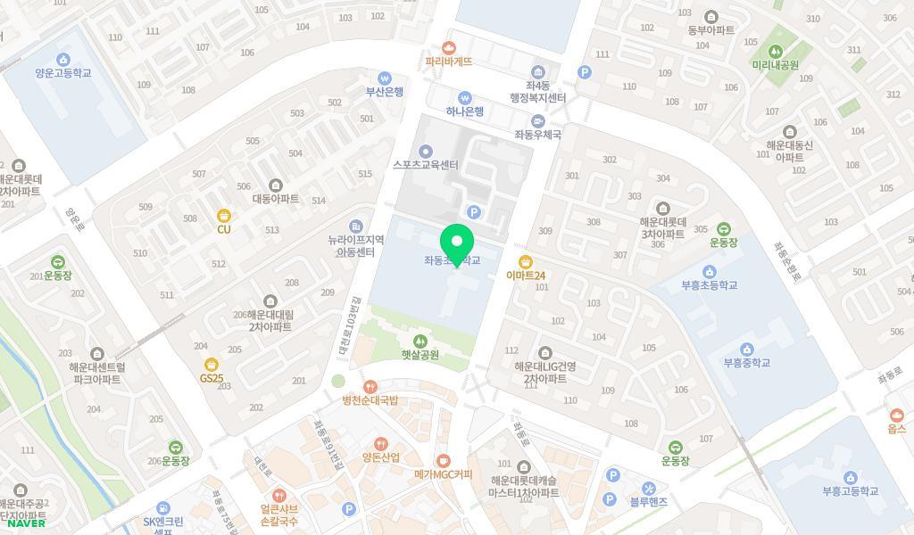 좌동초등학교어린이집 위치 지도