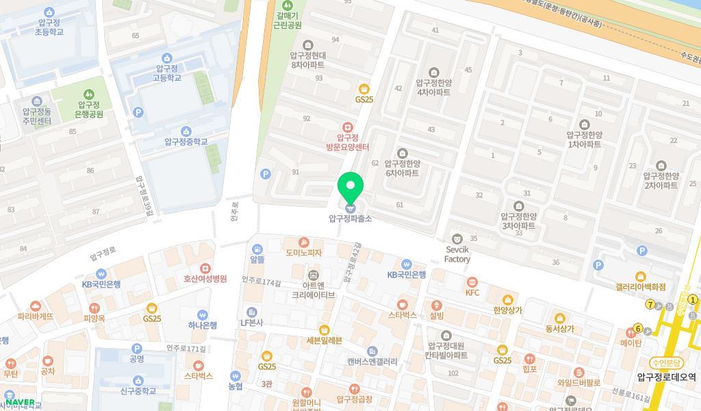 압구정아람어린이집 위치 지도
